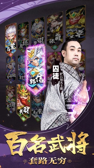 軍師請布陣百度版
