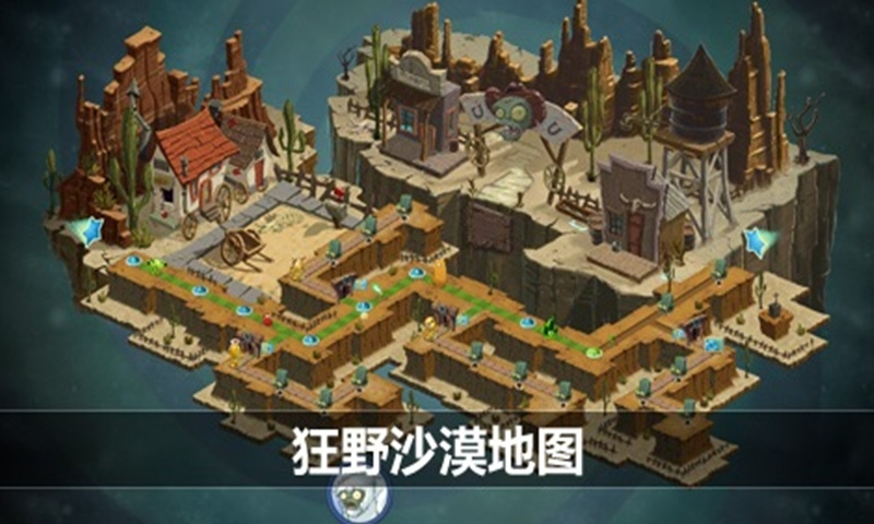 植物大戰(zhàn)僵尸2國際版全5階2021元旦