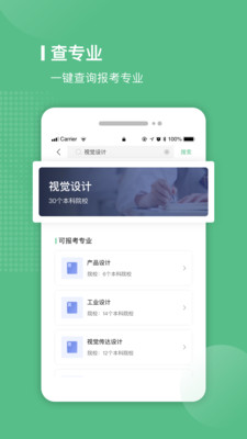 易本