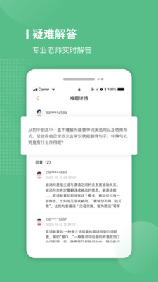 易本