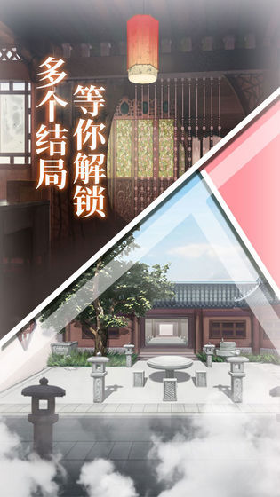 仙玉情緣