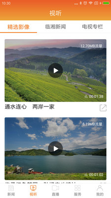品質(zhì)臨湘