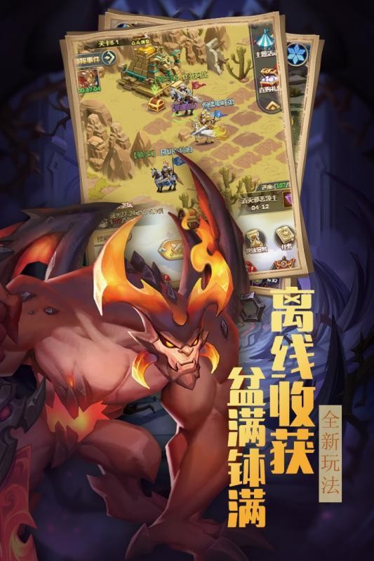 方阵英雄 单机版