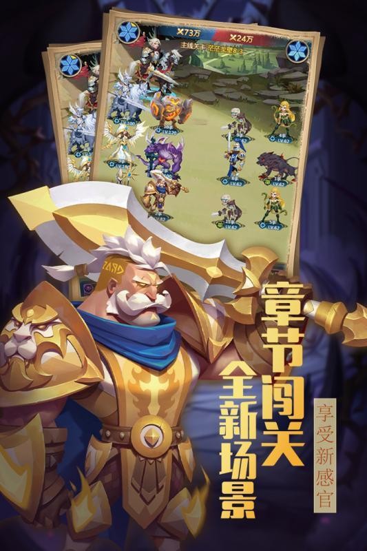 方阵英雄 单机版