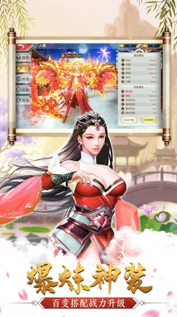 道法蒼穹錄