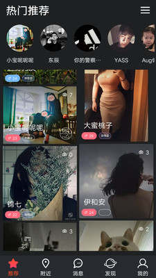 花蛇會社