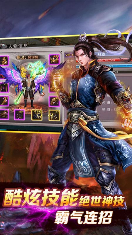 玄仙傳奇最新版