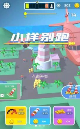 小樣別跑領(lǐng)紅包