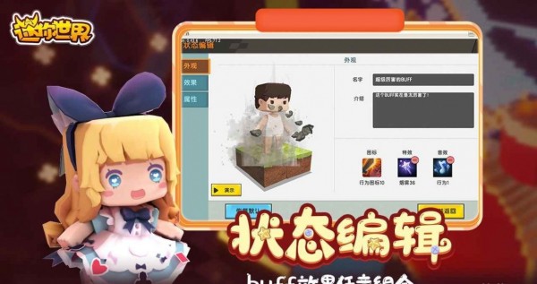 迷你世界星河漂流記