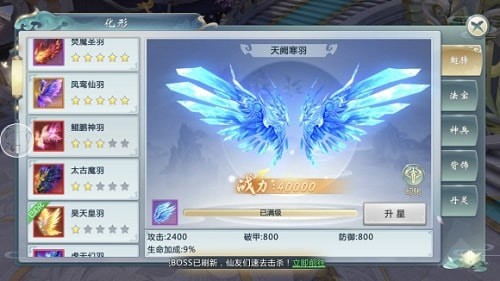 青云傳之劍王傳說(shuō)