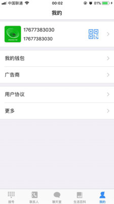 鴻寬電話