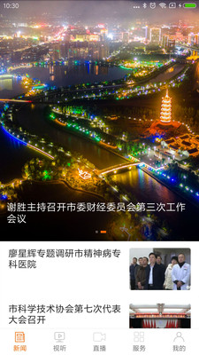 品質(zhì)臨湘