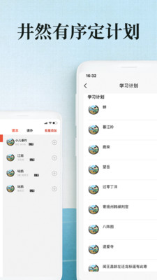 小學(xué)古詩詞