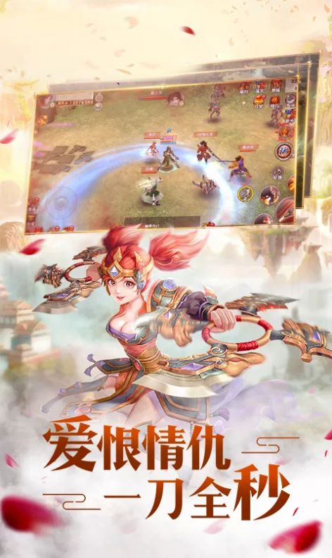 九天仙緣錄