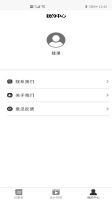 全海亮會計