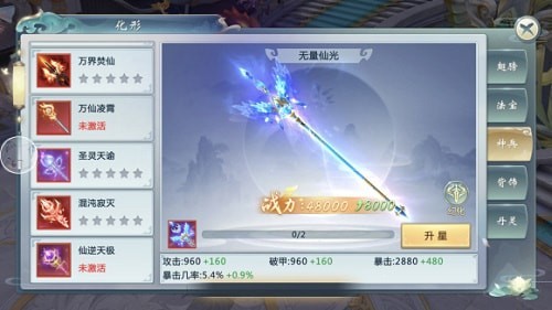 青云傳之劍王傳說(shuō)
