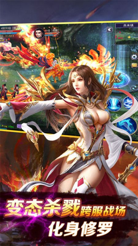 玄仙傳奇GM送百抽版