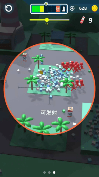 小樣別跑