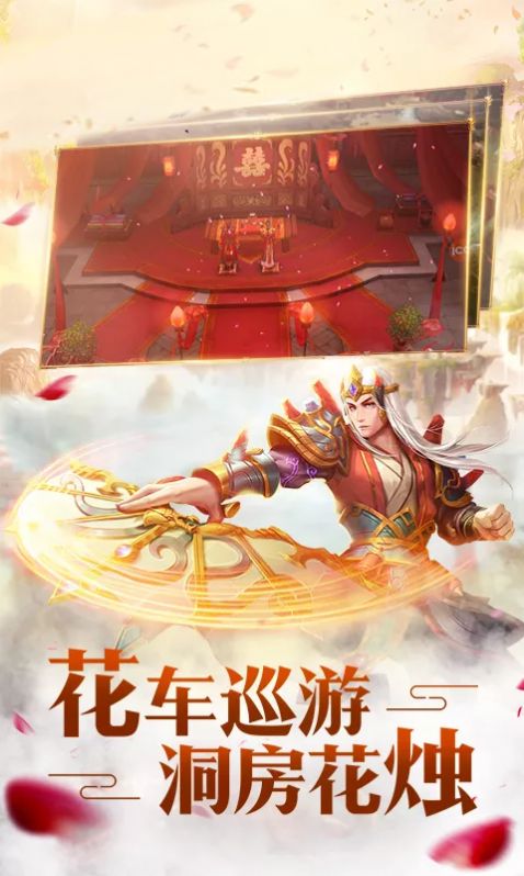 九天仙緣錄