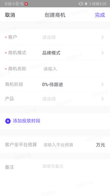 星銷客