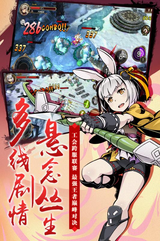 曜石神魔錄海量版