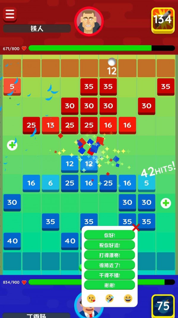 保衛城堡領紅包版