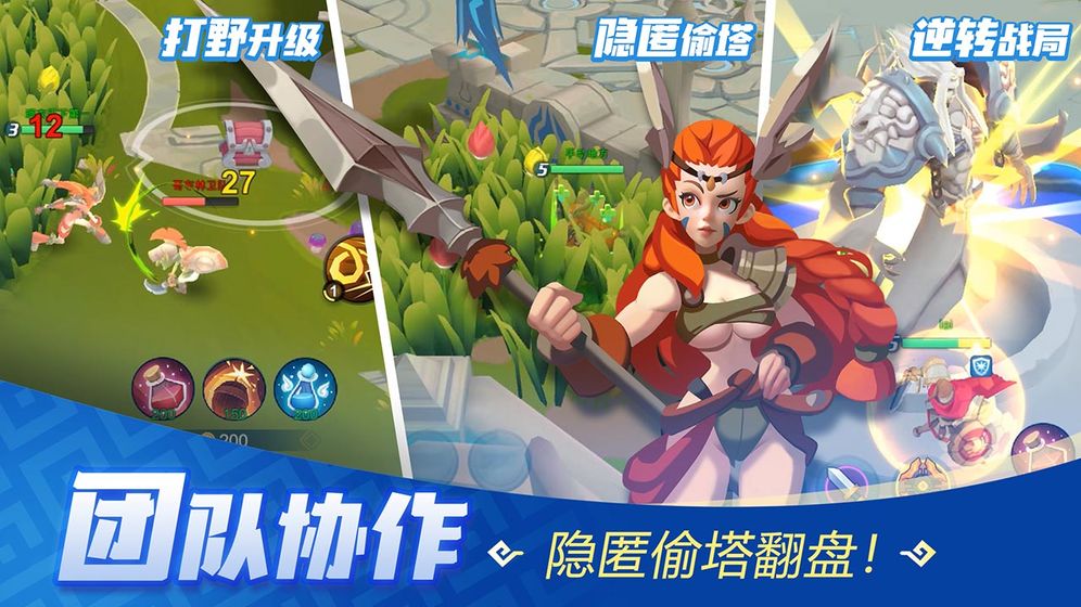 神之獵場 手游