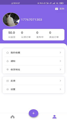 送送