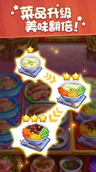 明星店長官方版
