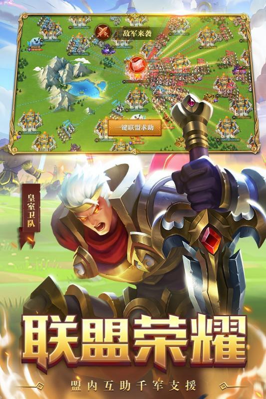 領主戰爭最新版