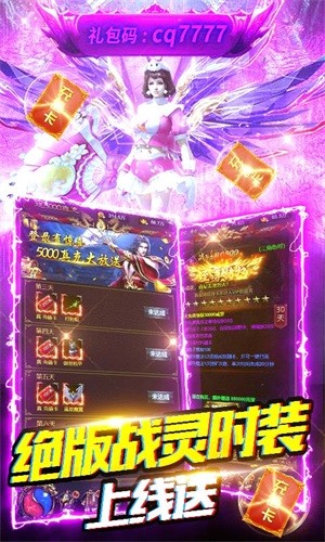 赤月裁決星耀版