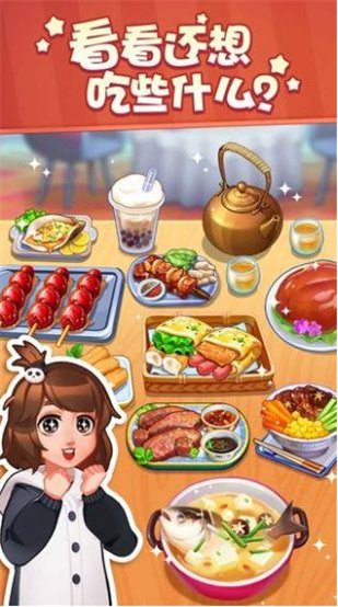 明星店長官方版