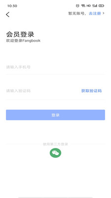 Fangbook