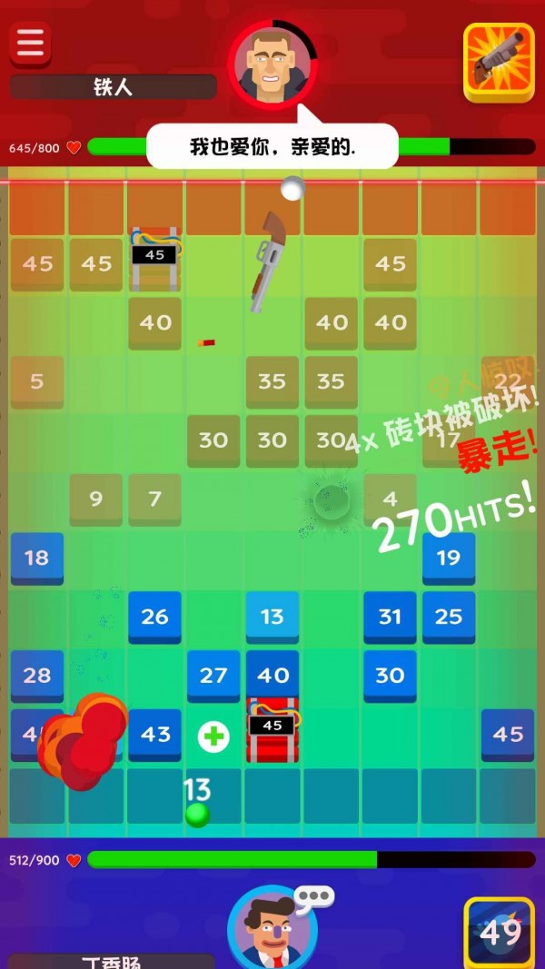 保衛城堡領紅包版