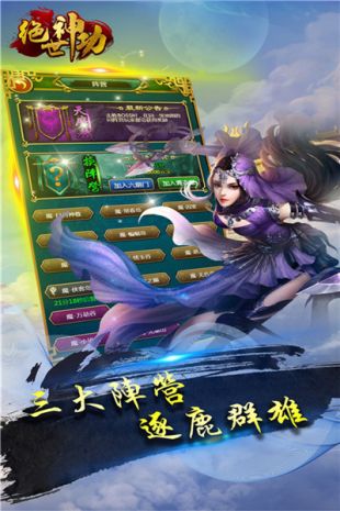絕世神功無限鉆石版