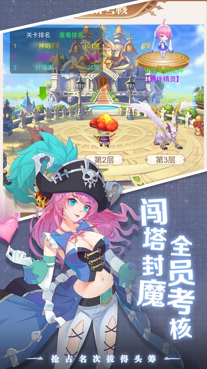 點亮星空 果盤版