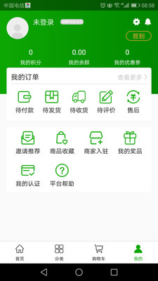 會(huì)員價(jià)到