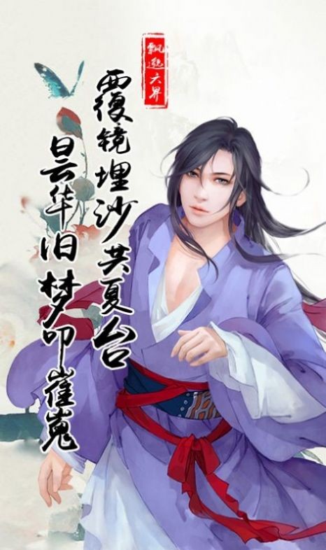 夢余一生為君愿