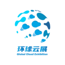 環(huán)球云展