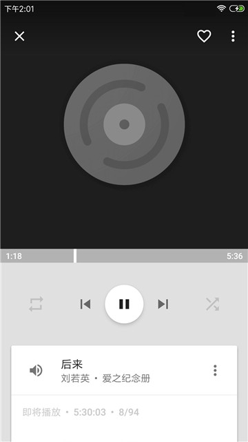 完美音樂播放器 hifi3.0.5版