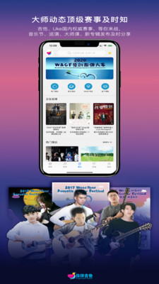 指彈吉他