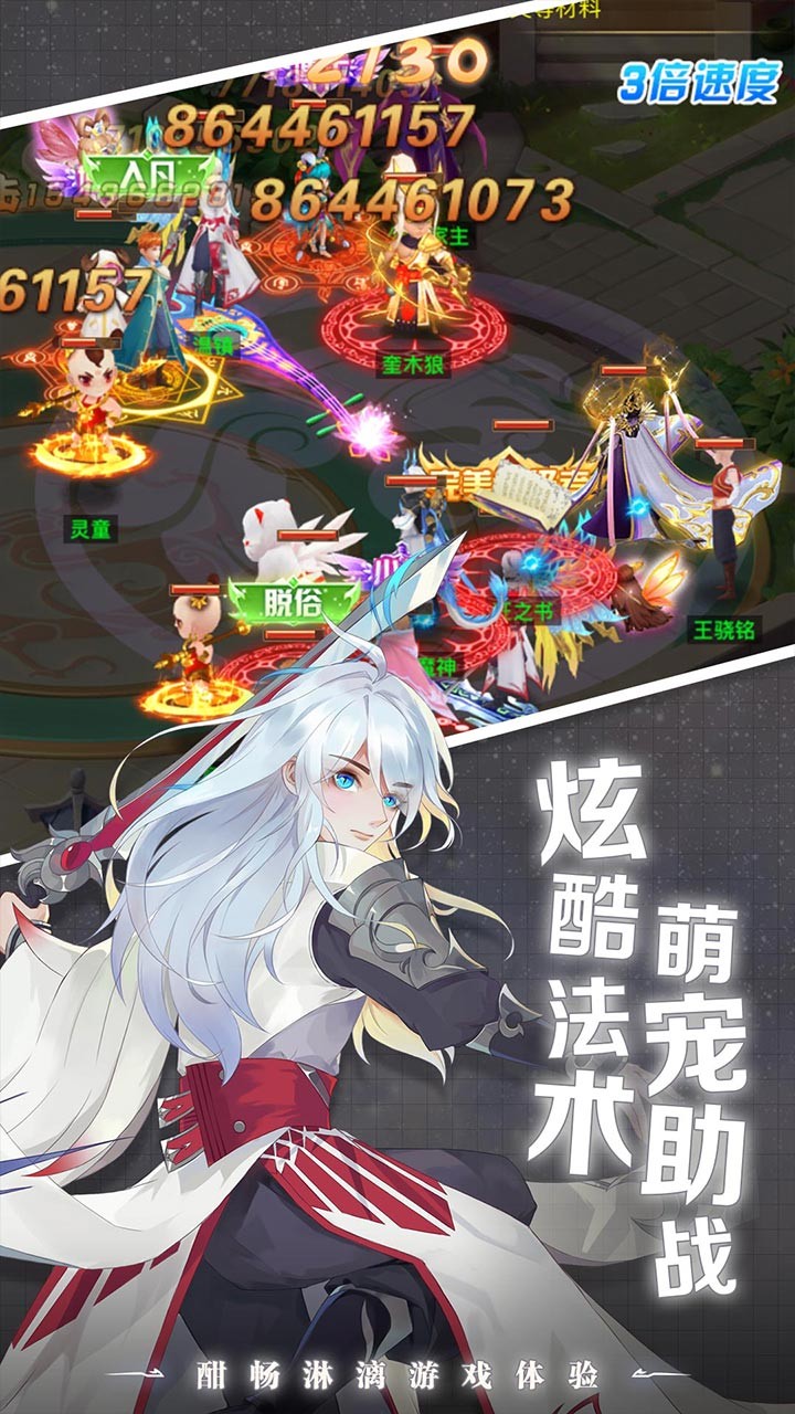 點亮星空 果盤版