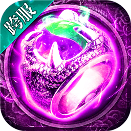 絕世神功無限鉆石版