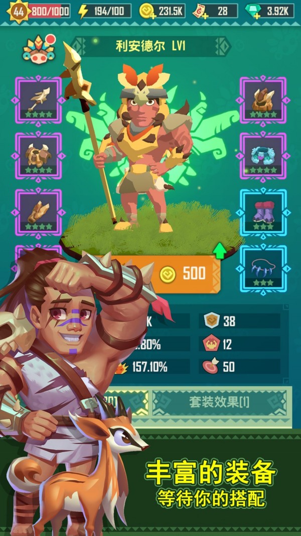 迷境射擊無限鉆石版