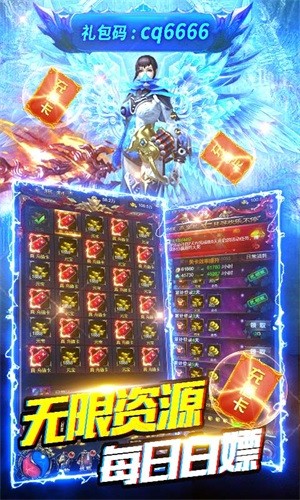 赤月裁決星耀版