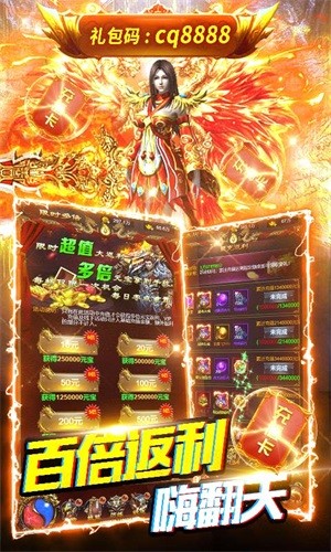 赤月裁決星耀版