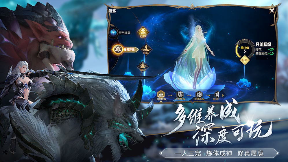 魔戰(zhàn)紀(jì) 手游