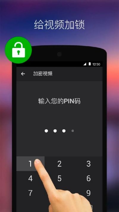 XPlayer萬能播放器