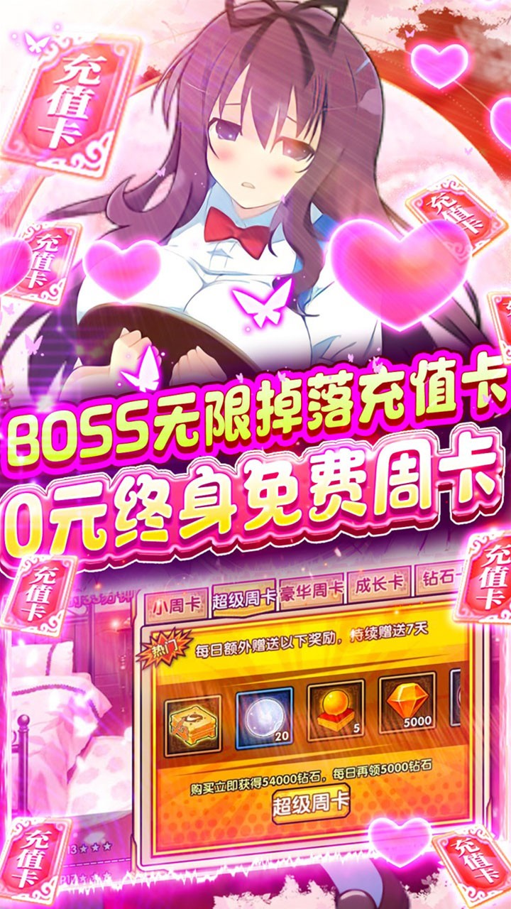 元素穿梭BT 果盤版