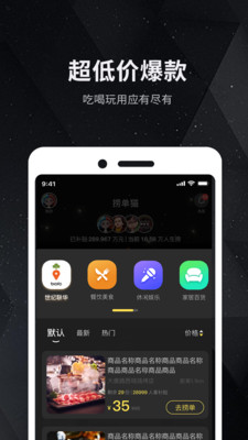 撈單貓
